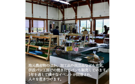 丸森町産 えごま油 150m×3本 セット【12104】