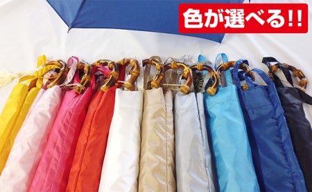 【西川洋傘加工所】 婦人長傘・折傘セット（共袋付） ホワイト