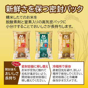 米 10kg 令和4年産 宮城県産 ササニシキ 5kg×2袋 精米 アイリス