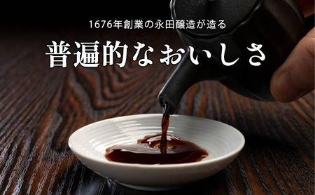 【老松】ポン酢しょうゆ（スッキリ）（マイルド）白うまだし　濃厚うまくちしょうゆ4本セット