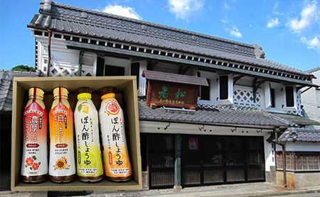 【老松】ポン酢しょうゆ（スッキリ）（マイルド）白うまだし　濃厚うまくちしょうゆ4本セット