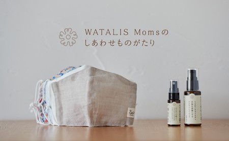 【メディアで多数紹介】マスクにシュ!でミントの香り アロマ・マスクスプレー 1本 ※きものストラップ(小)付