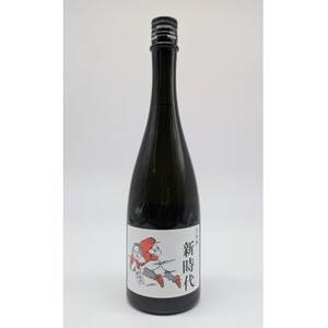 日本酒「新時代」720ml【配送不可地域:離島】【1615210】