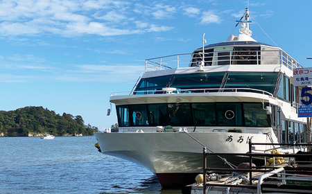 【松島町】地元ガイドが案内する世界で最も美しい湾の隠れた魅力と絶景を巡る2日間（ペアチケット） No.156