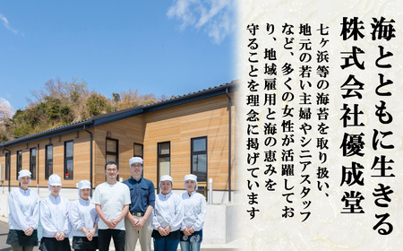 特選焼き海苔 全形10枚【海苔】