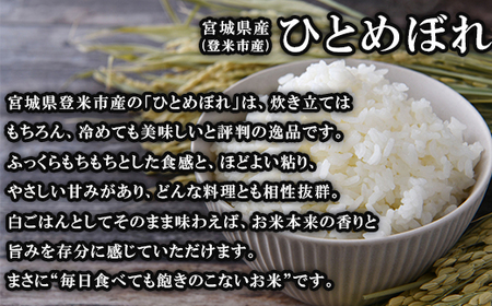 【新米】 令和7年産 ひとめぼれ 4kg 新米