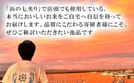 【新米】 令和7年産 ひとめぼれ 4kg 新米