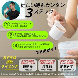 ホエイ プロテイン100 さっぱりピーチ 風味 1kg ｜ 国産 日本製 SDGs ぷろていん タンパク質 たんぱく質 もも ピーチ ビタミン 栄養 健康 筋トレ トレーニング  宮城県 七ヶ浜 ｜ hk-wpc-1000-pc