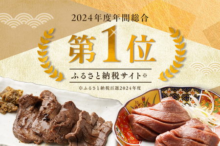 《定期便3ヶ月》仙台名物 厚切り 牛タン 塩仕込み 1kg(200g×5P) 牛たん スライス 塩味