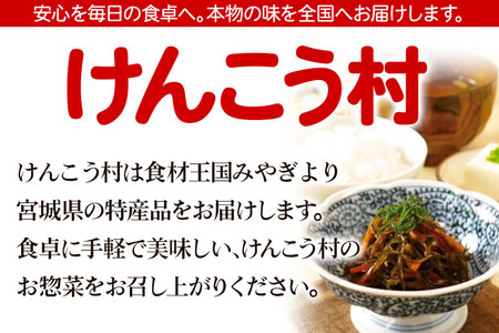 やわらか牛タンスライス（5mm）味付き塩味600g（200g×3パック）