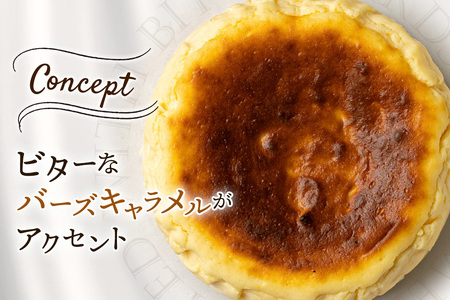 【みやぎ蔵王産クリームチーズ使用】陽気なスペインバスクチーズケーキ 2個セット