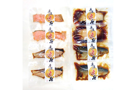 伊達の煮魚・焼魚セット8食入り 【04406-0131】 | 宮城県利府町