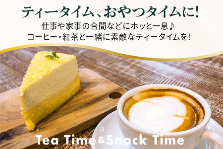 【ベイクドチーズとレアチーズ2つの味わい】ダブルチーズケーキ