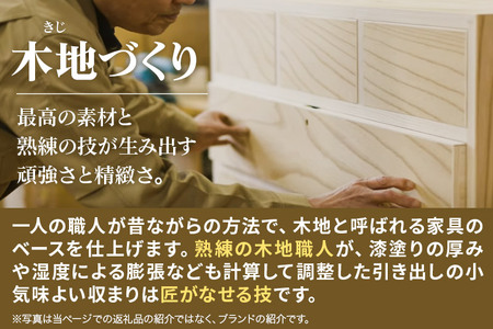 仙台箪笥 文箱 木地呂漆塗り 竜金具