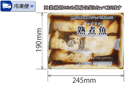 《定期便12ヶ月》浅羽かれい煮付　業務用パック110g5切れ 冷凍 惣菜 おかず つまみ レンチン 湯煎 簡単 煮物 煮付