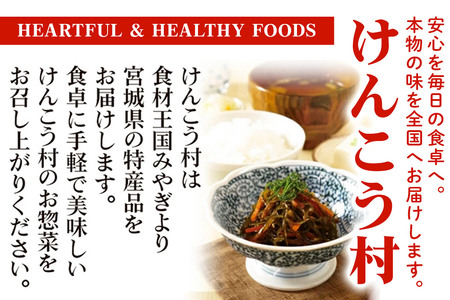 《定期便3ヶ月》金目鯛 姿煮 宮城県産 300g×3パック 冷凍 惣菜 おかず つまみ レンチン 湯煎 簡単 煮物 煮付