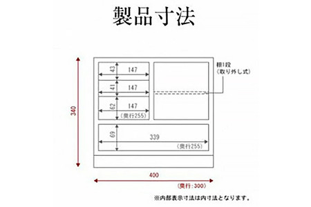 仙台箪笥 片開小箪笥 木地呂漆塗り