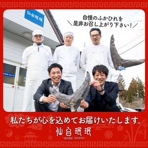 梅水晶 梅高貴(鮫軟骨100%使用) 200g×10p サメ軟骨 梅和え 梅肉 梅干し おつまみ 海鮮【株式会社仙台ミンミン】ta404