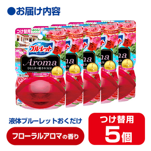 液体ブルーレットおくだけ Aroma フローラルアロマの香り 70ml つけ替用 5個 無色の水 小林製薬 ブルーレット アロマ トイレ用合成洗剤 トイレ掃除 洗剤 芳香剤 詰め替え 詰替え 付け替え 付替え【CGC】ta451