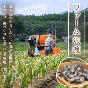 特選バラにんにく 1kg にんにく ニンニク ガーリック 六片種 ばら ホワイト おつまみ 健康 食品 料理 産地直送 宮城県 大和町 【株式会社ファーム沢渡】ta500