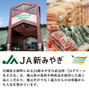 ＜令和5年産＞特別栽培米 ササニシキ 7kg ta218【JA新みやぎ】