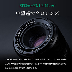 富士フイルム レンズ XF60mmF2.4 R Macro ta098【富士フイルム ...