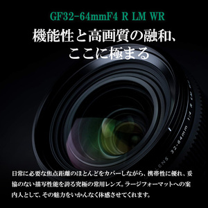 富士フィルムフジフィルム FUJIFILM GF 32-64mm F4 R LM WR