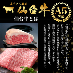 仙台牛 (ステーキ用) 500g 黒毛和牛 モモ 赤身 国産 肉 牛肉 A5 ステーキ肉 冷凍 宮城県大和町産【有限会社根元ファーム】ta269