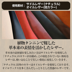 サムライクラフト マルシェトートバッグ(Lサイズ)＜ブラック＞(40cm×21cm×8cm) レザー 革 本革 レザー製品 革製品 鞄 カバン サドルレザー オイルレザー ギフト 日本製 手縫い ハンドメイド ファッション 小物 Samurai Craft【株式会社Stand Field】ta283-black