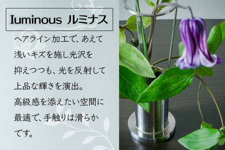 ステンレス製 花器 あれん花 luminous (ルミナス)｜ステンレス かびん カビン 花 お花 植物 花飾 飾り 花瓶 インテリア 雑貨 フラワーベース [0246]