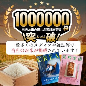 【令和6年産】北海道産ゆめぴりか10kg(5kg×2袋) 五つ星お米マイスター監修(深川産)【配送不可地域：離島・沖縄県】【1467021】