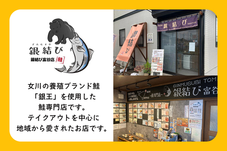 [宮城のブランド銀鮭] 切り身3種 (塩・塩麹・醤油麹)×各2パック 計6パック｜鮭切身 鮭 シャケ しゃけ さけ 切り身 切身 冷凍 海鮮 おかず 朝食 弁当 サーモン 銀鮭 魚 鮭専門店 銀結び 富谷 国産 宮城 [0267]