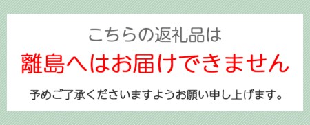 レストラン フュメドゥコスモ ディナーペアお食事券 ディナー券 | 東北 宮城 仙台 富谷 クーポン コース料理 洋食 [0042]