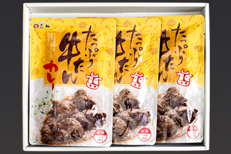 仙台名物 味の牛たん喜助 たっぷり牛たんカレーセット 250g×3パック｜仙台 牛たん 牛タン タン たん カレー レトルトカレー 牛肉 肉 老舗 専門店 きすけ｜仙台 牛たん 牛タン タン たん カレー レトルトカレー 牛肉 肉 老舗 専門店 きすけ [0314]