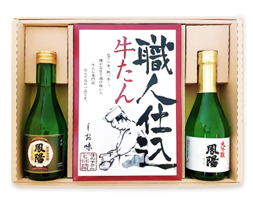 仙台名物 味の牛たん喜助×内ケ崎酒造店 職人仕込牛たん＆鳳陽清酒セット (牛タン 厚切り 塩 しお 地酒 日本酒 肉 老舗 専門店 きすけ 牛たん 牛タン 焼肉) [0104]