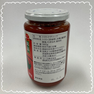 とまとケチャップ 380g×6個【配送不可地域：離島・沖縄県】【1307530】