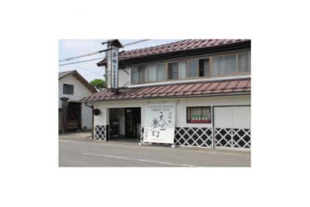 ＜明治39年創業＞中勇酒造店厳選「天上夢幻」酒蔵の香りセット(辛口・蔵の華)各720ml [中勇酒造店 宮城県 加美町 44581284] 44581284