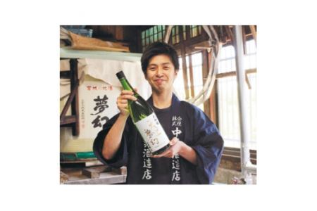 ＜明治39年創業＞中勇酒造店厳選「天上夢幻」酒蔵の香りセット(辛口・蔵の華)各720ml [中勇酒造店 宮城県 加美町 44581284] 44581284