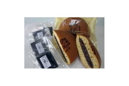 創業1860年(万延元年) おかしの越後屋　厳選和菓子詰め合わせ (全4種23個) [おかしの越後屋 宮城県 加美町 44581395]ゆべし どら焼き お菓子 和菓子 詰合せ セット 44581395