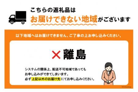 創業1860年(万延元年) おかしの越後屋　厳選和菓子詰め合わせ (全4種23個) [おかしの越後屋 宮城県 加美町 44581395]ゆべし どら焼き お菓子 和菓子 詰合せ セット 44581395