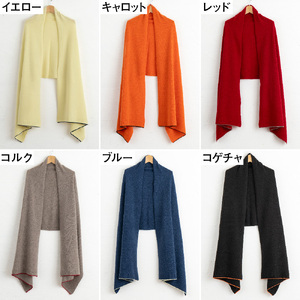 カシミヤ100%ストール (キャロット)≪白田のカシミヤ≫