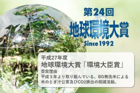 米 無洗米 金芽米 令和6年 宮城県 加美産 ひとめぼれ 特別栽培米 10kg  ( 5kg × 2袋 ) [ 宮城県 加美町 ]  お米 こめ コメ 精米 白米 玄米 きんめまい きんめ米 おすすめ 新米 ナカリ タカラ米穀 パワーライス 亜糊粉層 カメイ 新生活応援 美味しい / km00010-r6-10kg 