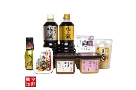 ＜明治36年創業＞老舗蔵元今野醸造厳選セット「寿」(醤油×3、仙台味噌×1、糀味噌×1、調味料×3)  [今野醸造 宮城県 加美町 44580987] 