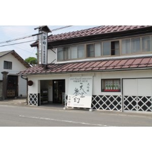 【明治39年創業】中勇酒造店厳選「天上夢幻」酒蔵の香りセット(大吟醸・純米大吟醸)各720ml【1112798】