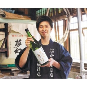 【明治39年創業】中勇酒造店厳選「天上夢幻」酒蔵の香りセット(大吟醸・純米大吟醸)各720ml【1112798】