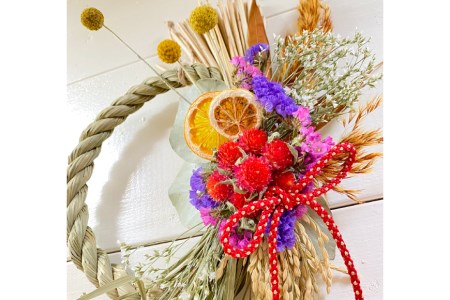 摘みたてお花 で作った ドライフワラー しめ縄 完成品 花 おしゃれ 花束 インテリア 雑貨 878herve ハナヤエルベ 宮城県 加美町 宮城県加美町 ふるさと納税サイト ふるなび