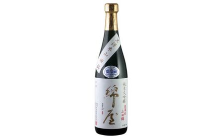綿屋 純米大吟醸 黒澤米 山田錦 720ml ◇【saijo003】