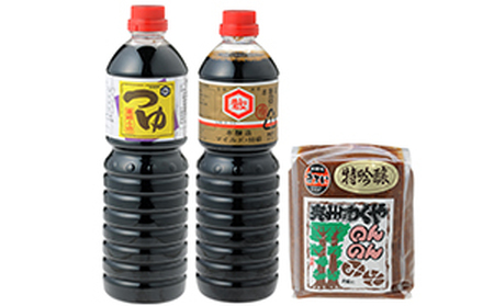 明治42年創業・川敬醸造の「現代の名工作」みそ・つゆ・醤油セット【wakuyakousya004】