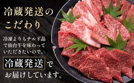 仙台牛カルビ焼肉用(美里町産) 400g