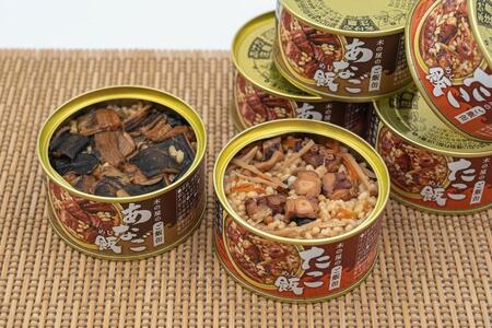 木の屋石巻水産 美里町直売所「木の屋のご飯缶」防災備蓄6缶セット